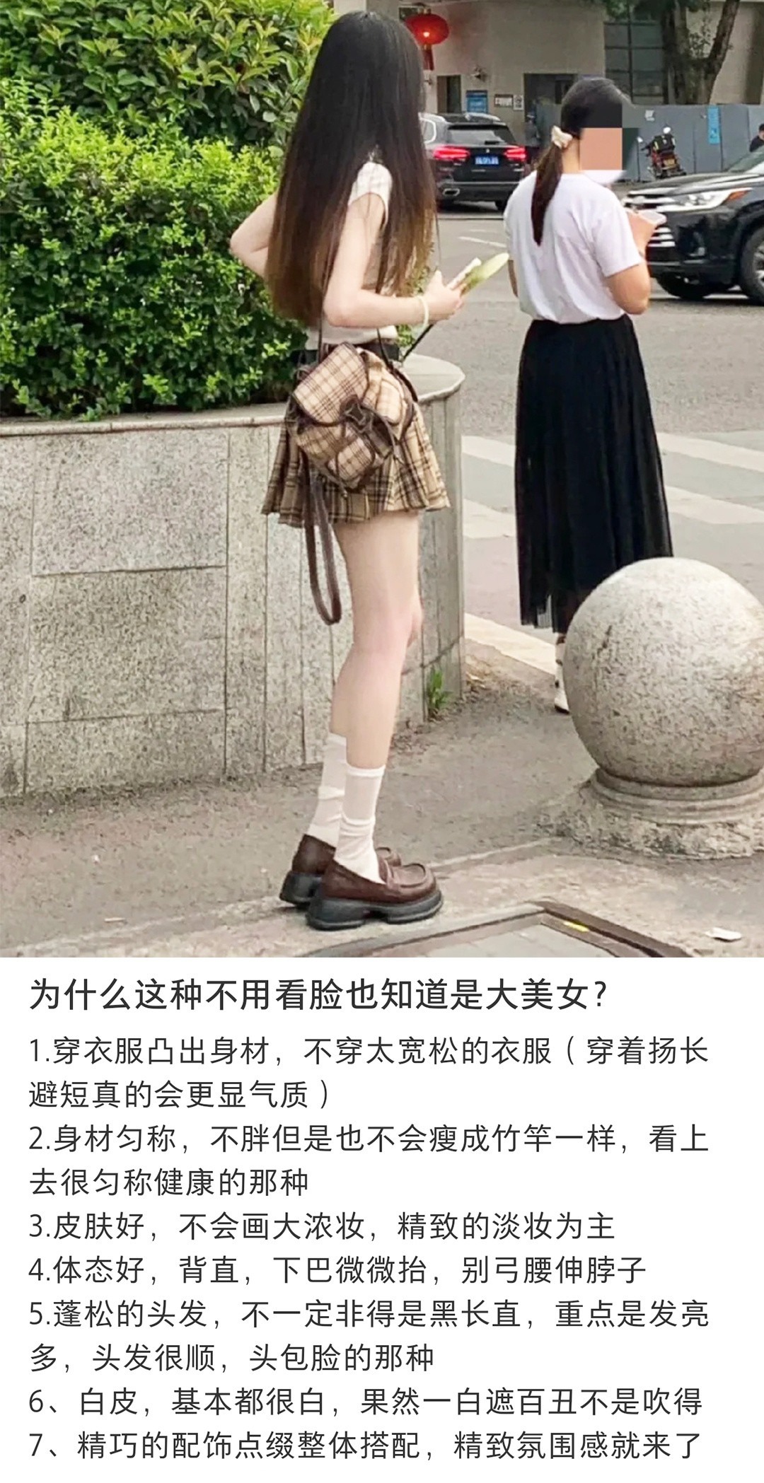 为什么这种不用看脸也知道是大美女？春日焕新季春日护肤​​​