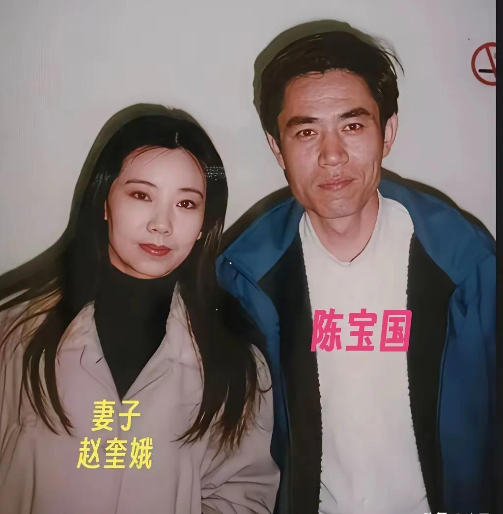 陈宝国与赵奎娥这对夫妻携手同行，一路温馨四溢。曾有人看到他们穿着朴素的衣裳，在普