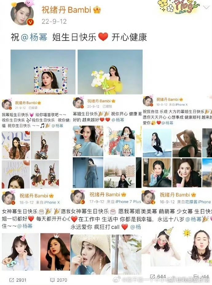 6量的生日祝绪丹送没送祝福谁care？自己买的稿吧​​​