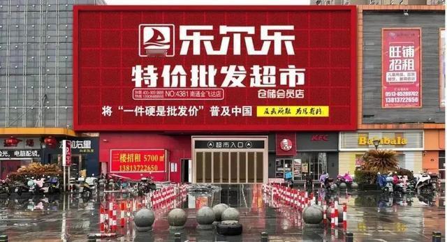 长沙惊现“叙利亚风”穷鬼超市！2万平破仓库年销11亿，冰红茶卖1块9的秘密藏不住