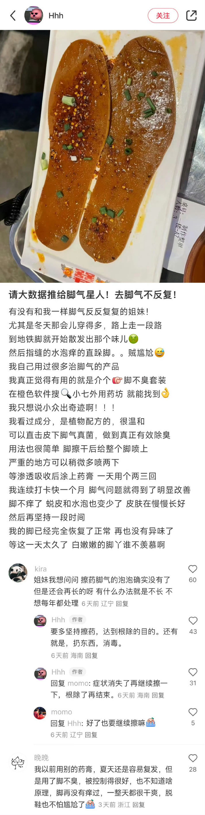 至今未找到中国网友冷知识的瓶颈期。。。​​​