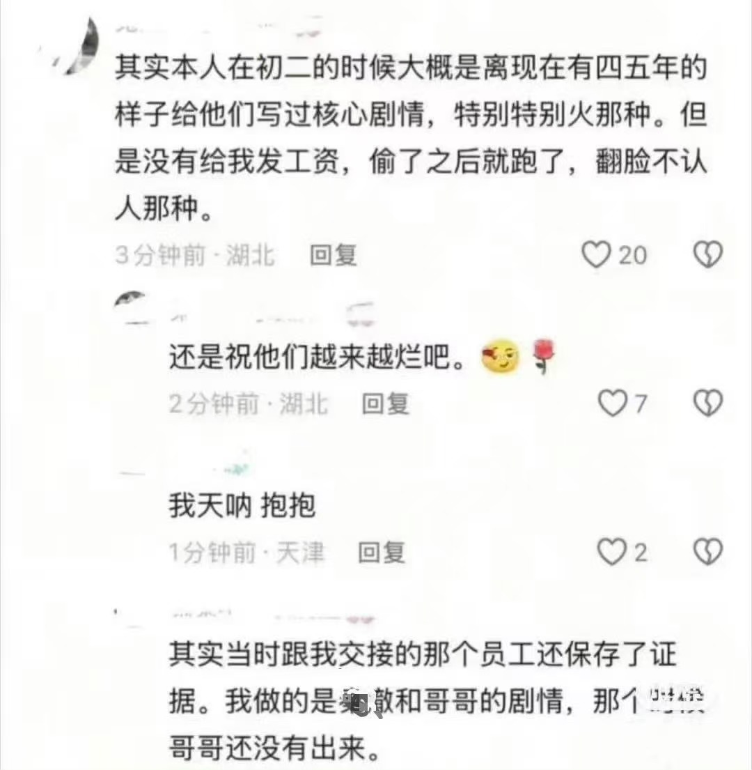 人类一败涂地，这东西到底是哪些蠢货在信