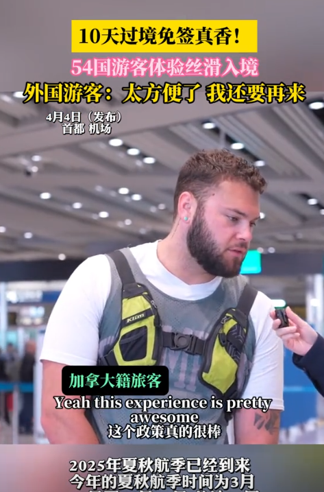 开始变天了！1.3亿老外疯狂来华，美媒分析出两个关键原因。最近，美媒罕见发声，表