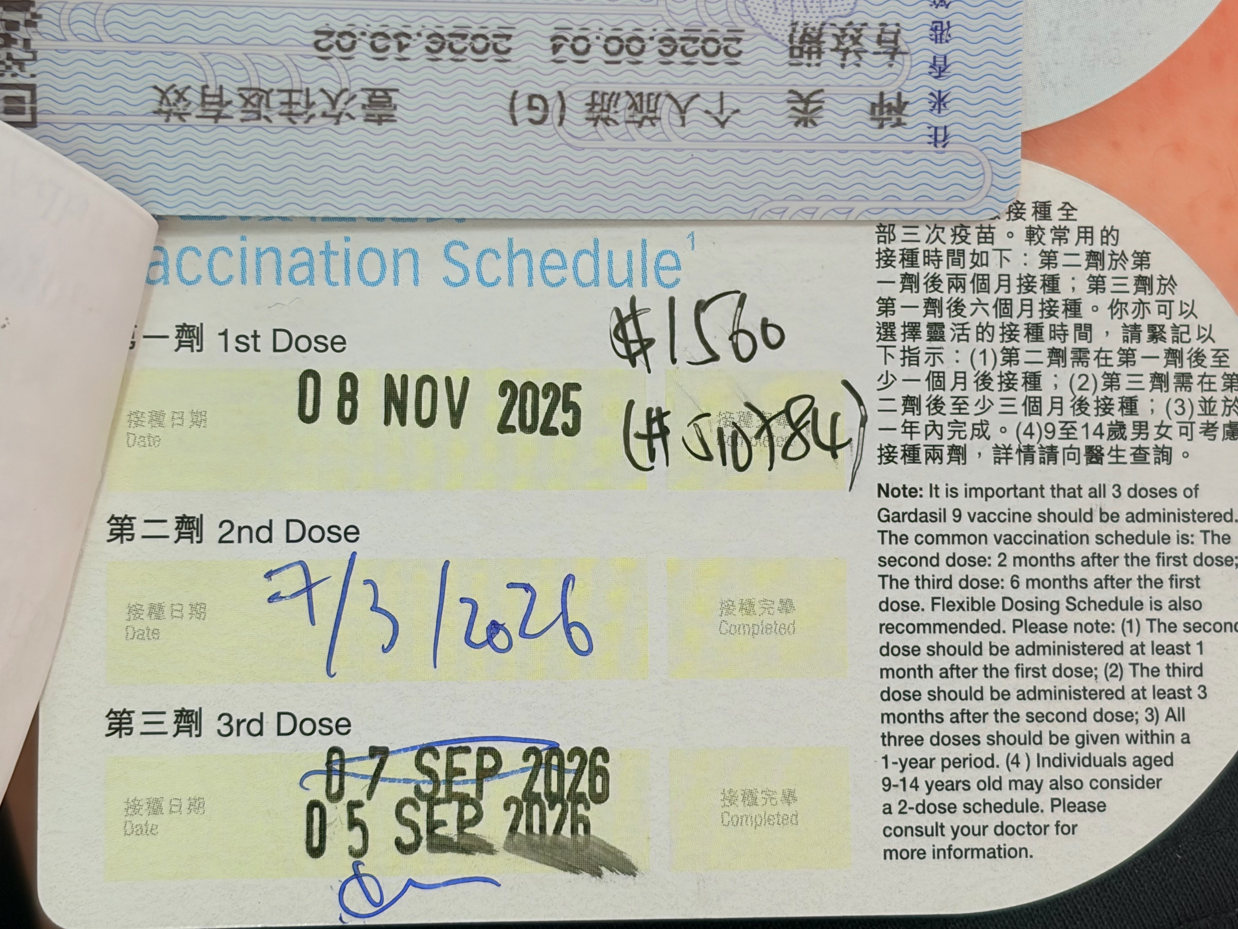 终于彻底结束下次来就是因为想玩而来了！这一次，我要为自己而活！​​​