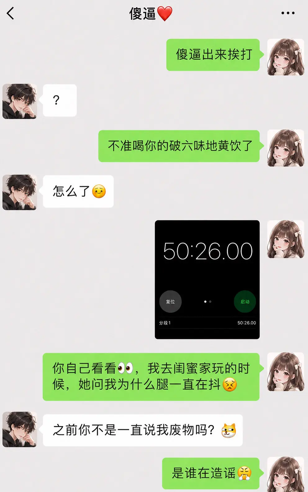 哼 男人都是大猪蹄子