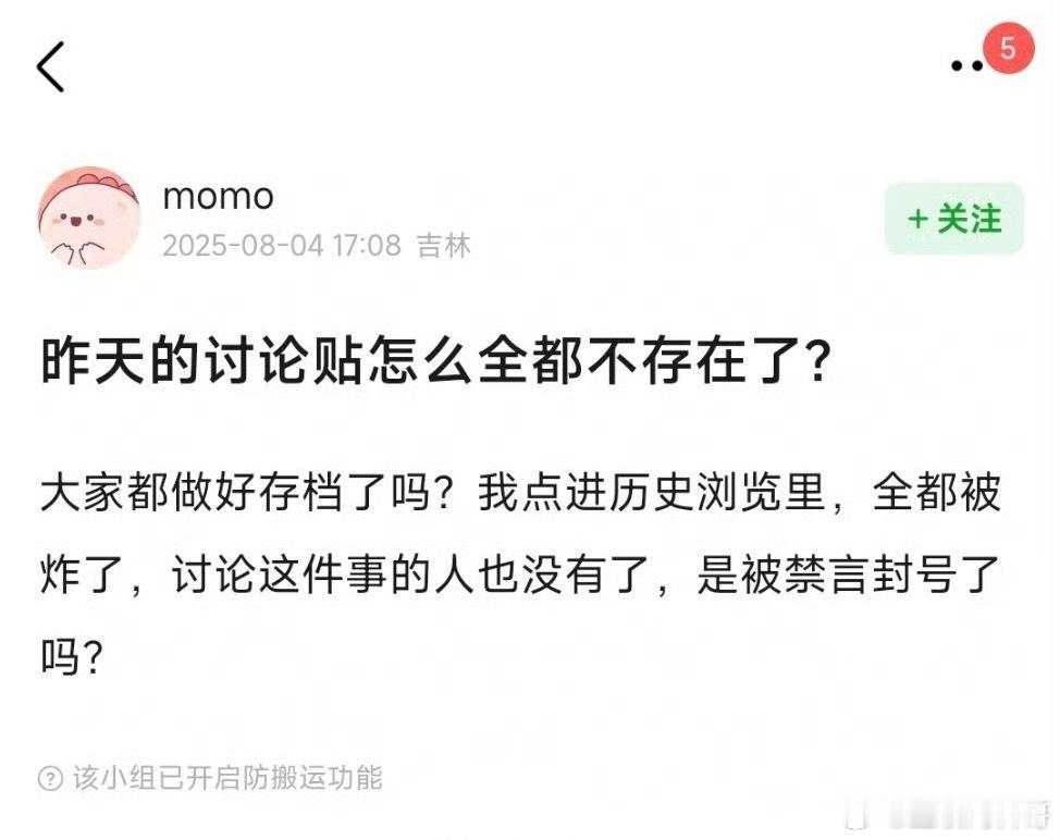 感谢武汉大学，算是把藏在暗处的魑魅魍魉全给捅出来了！豆瓣作为舆论重灾区，开始暴力