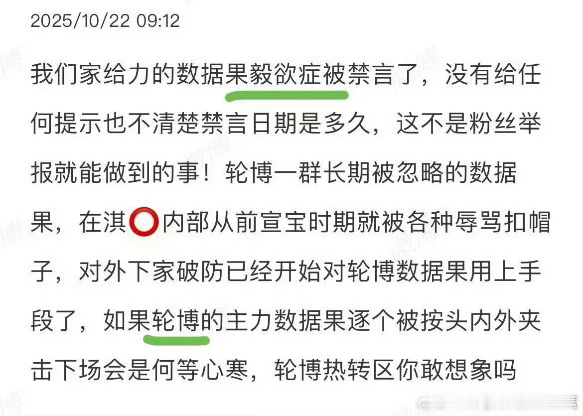 本来也不是粉丝能做到的啊……保护性🤐吧，不然真的有人会出事了​​​