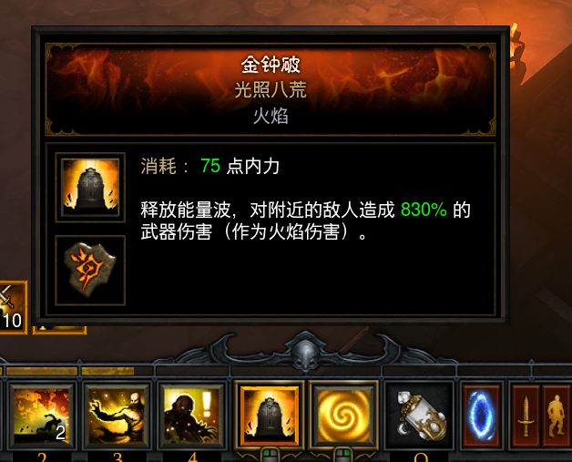 暗黑破坏神3无限刷蓝门技巧