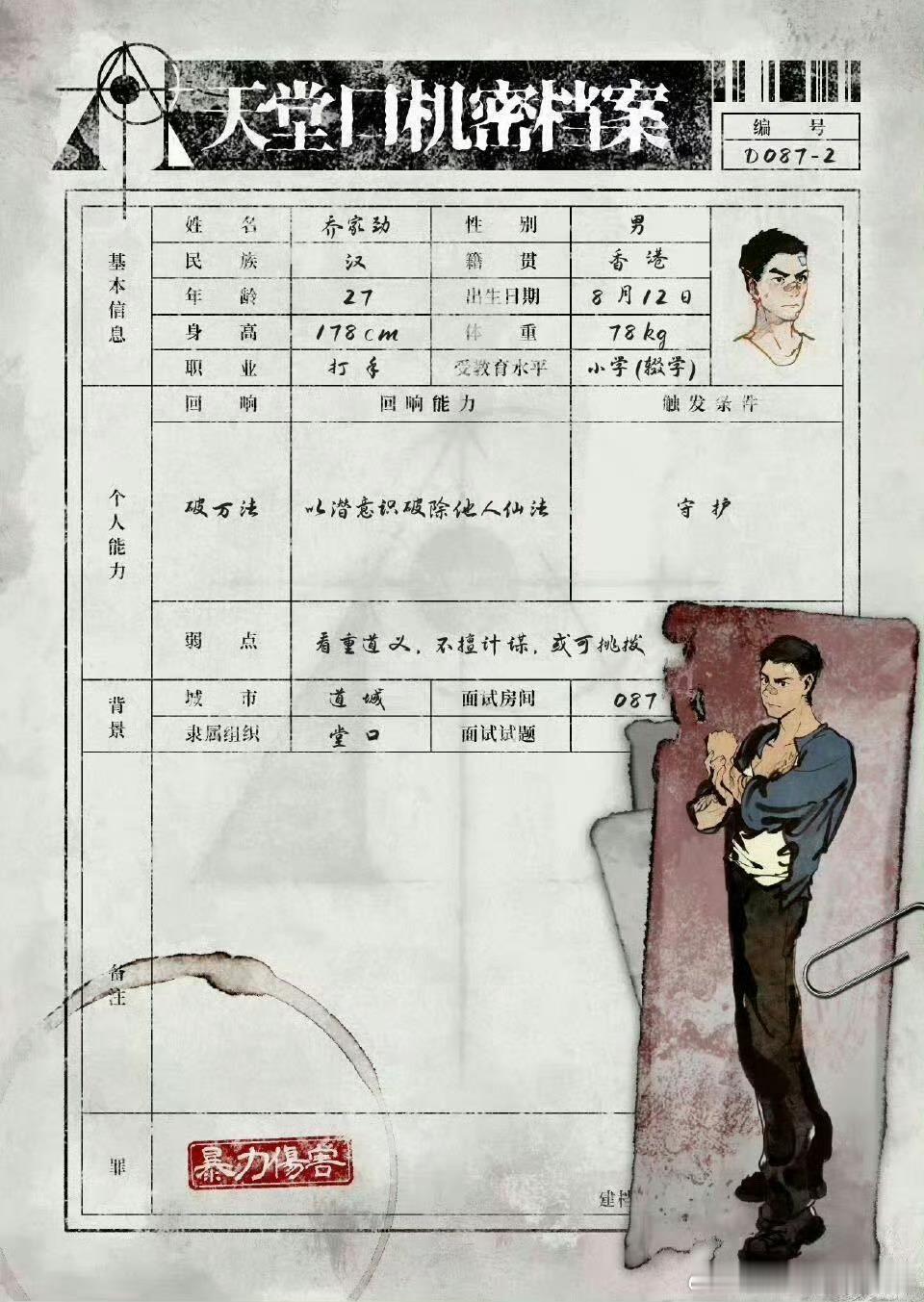 十日终焉官宣李治廷李治廷转发十日终焉官宣来得太及时！李治廷加盟《十日终焉》，角