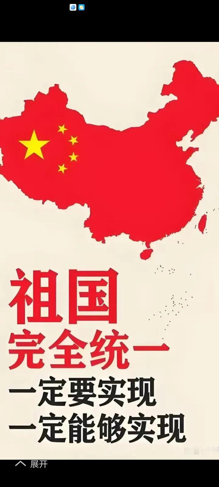 祖国宝岛台湾！台湾地区领导赖清德近日白天晚上不能寐，心里沉重，一个个不好消息让台