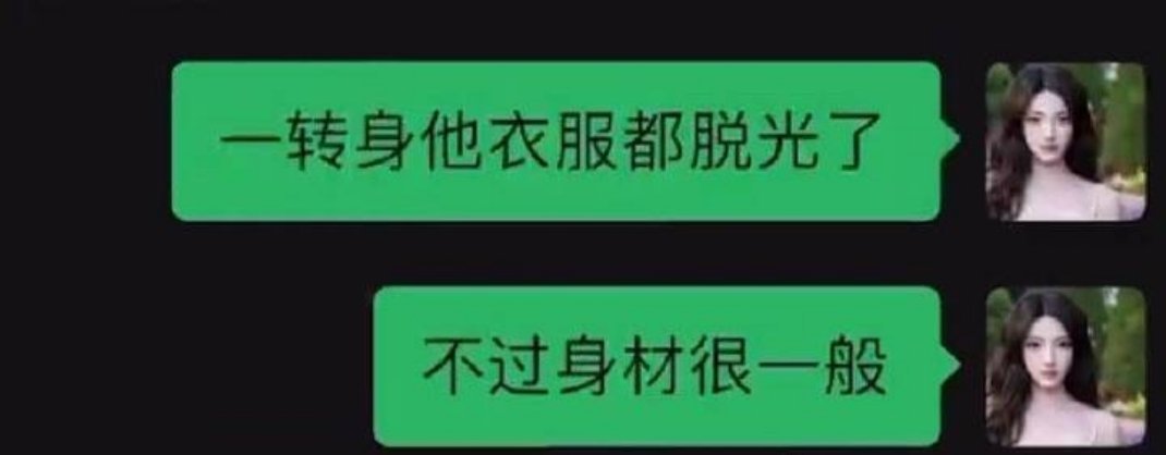 许凯恋情时间线笑飞了哈哈哈哈，套路跟吴某凡一模一样，装喝多靠近女孩子，女孩子以为
