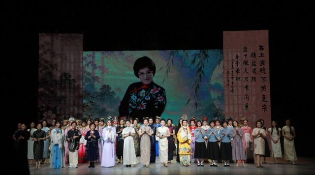 致敬越剧宗师王文娟, “天上掉下个林妹妹”唱响宛平剧院