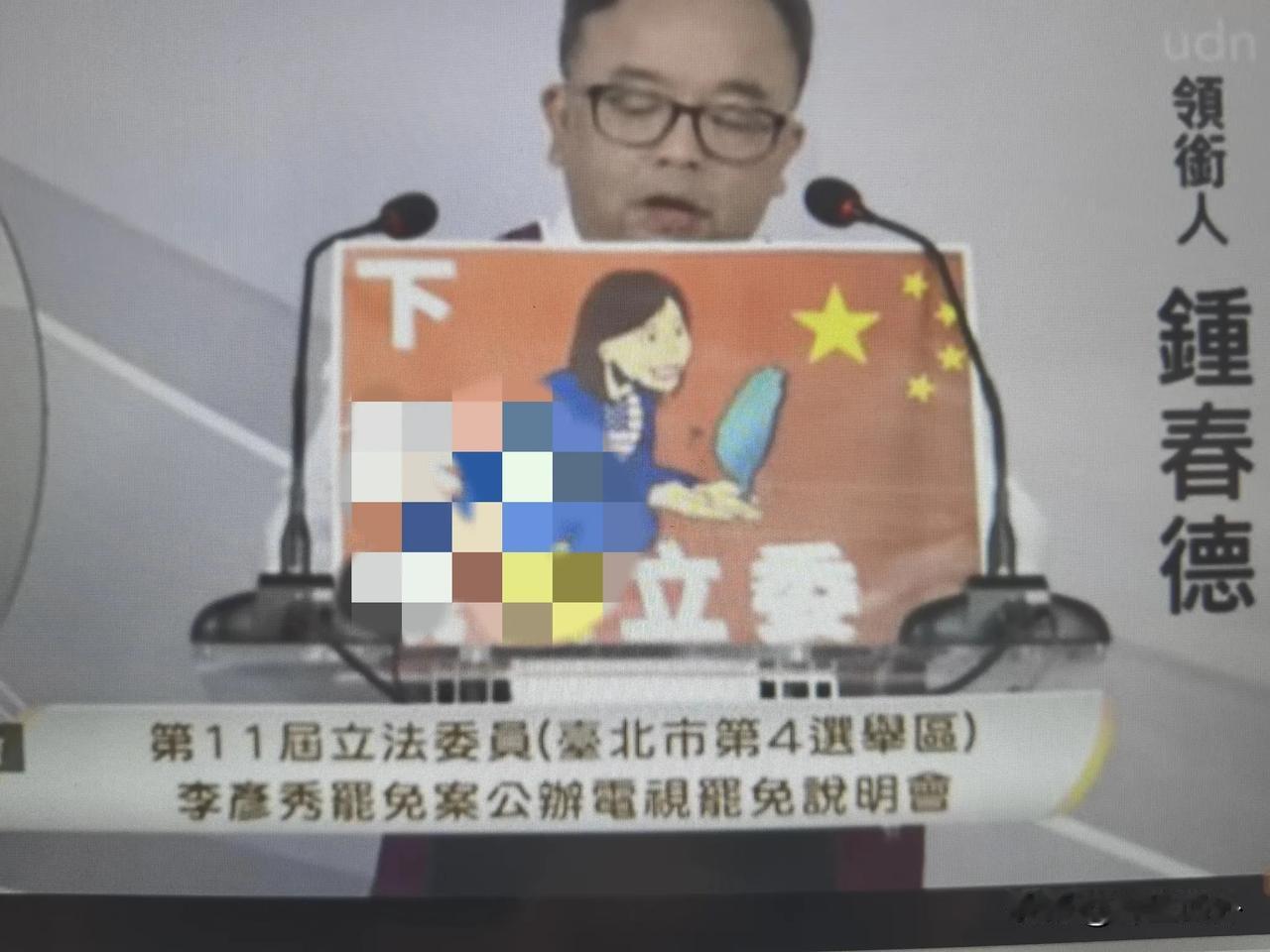 明天是台湾的大日子历史上从来都没有过就是要举行罢免国民党区域民代的投票这一