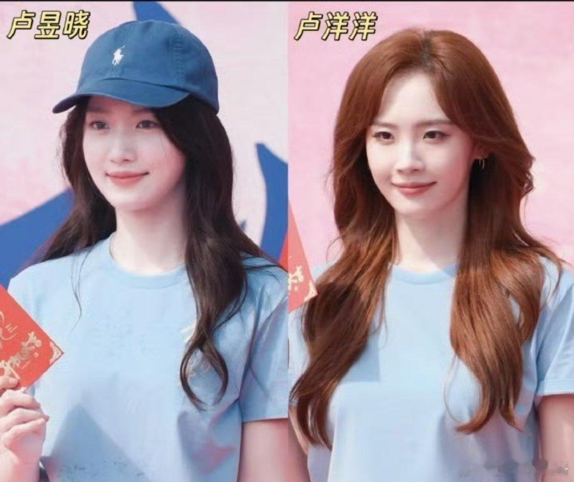 感觉卢洋洋比卢昱晓好看为什么她是女二