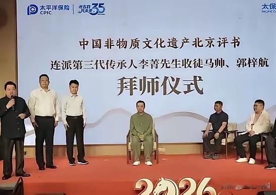 搞不懂了！保险公司难道什么都可以保吗？一个拜师仪式怎么也有太平洋保险公司？著