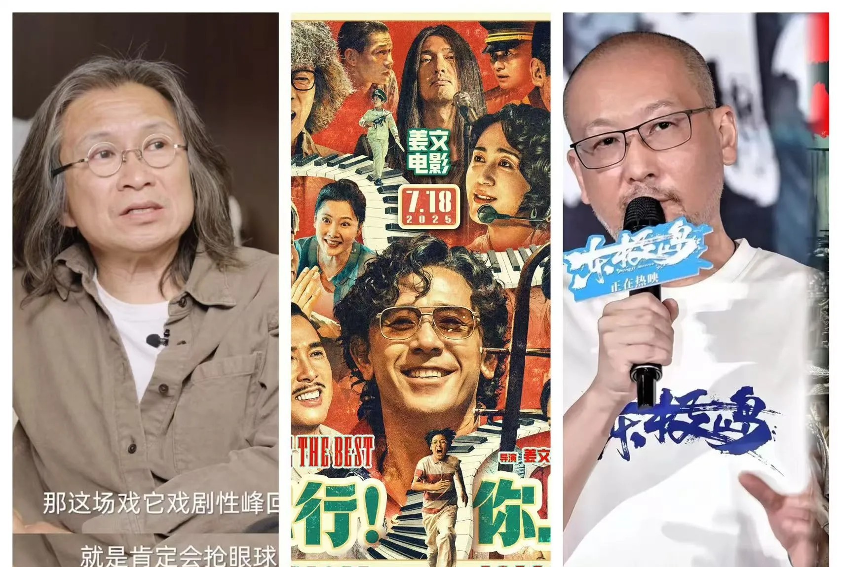 事实证明陈可辛的酱园弄扑了姜文的你行你上扑了东极岛也正在扑了路上。