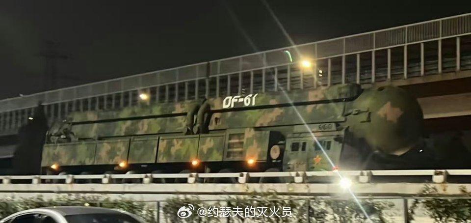 从东风-41洲际导弹直接跳到东风61洲际导弹，我们现在可以压箱底的武器实在太多了