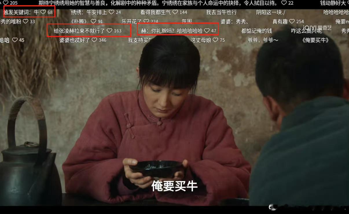 张凌赫友情出演生万物笑死我了。。。。。这谁顶起来的词条​​​