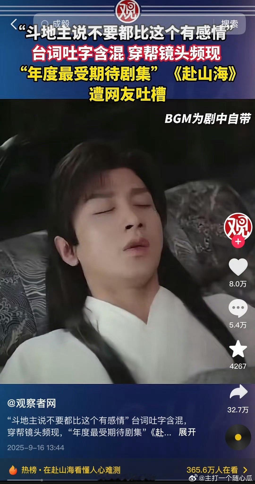 33万转了，“不要”大出圈（反面教材版）​​​