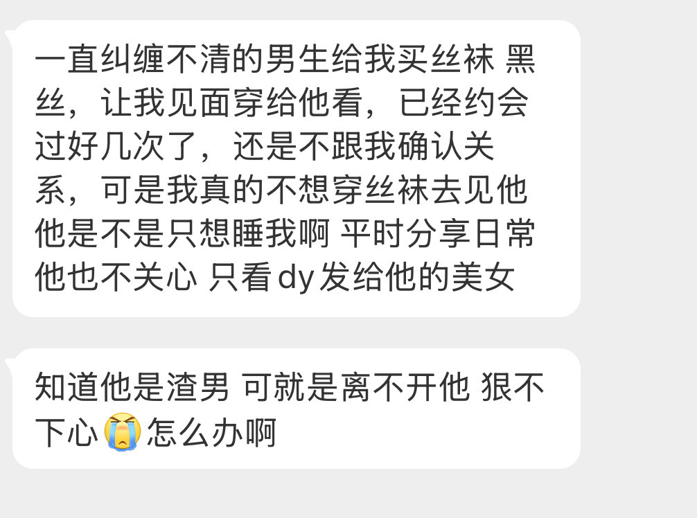 还是趁早远离吧……​​​