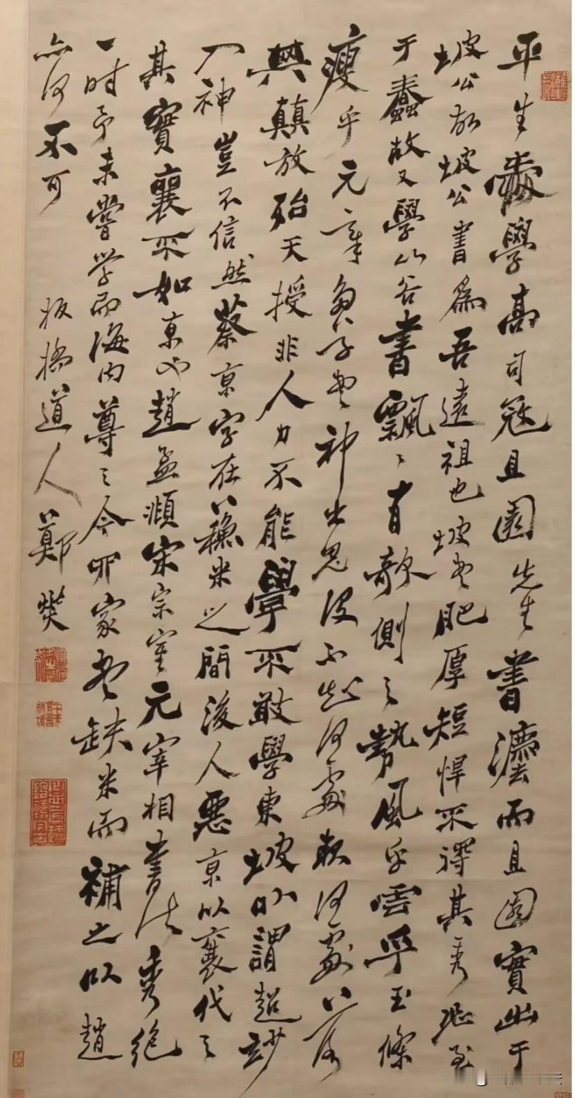 郑板桥的一幅行书书法作品，用笔各体杂糅，结字敬正相间，有跌宕奇诡、恣意率真之态！