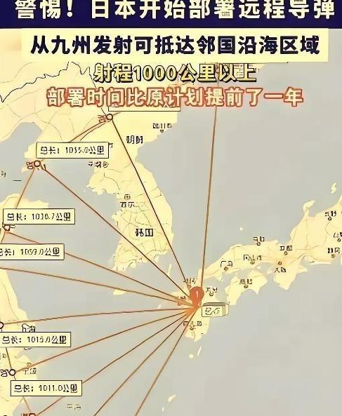 奉劝所有中国人，大家一定要做好心理准备。央视通过新闻联播、军事报道等权威平台发布