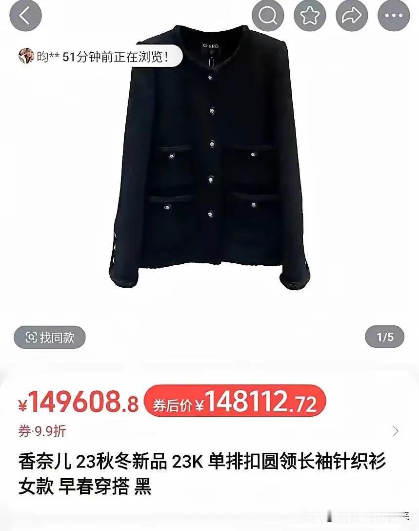 在他们眼里:家印也只是有点钱而已；二马、老宗也就是个打工仔罢了！很多人都在问