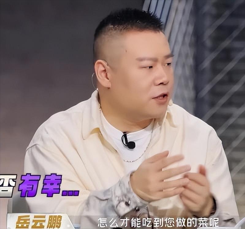 岳云鹏问张柏芝："我们怎么才能吃到你做的饭？"张柏芝："当我儿子咯，我每一天都要