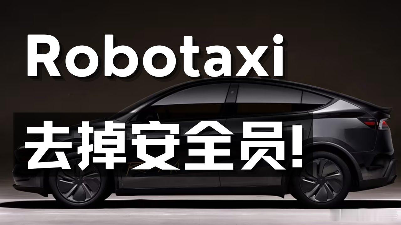 马斯克称10年后自己开车将非常小众马斯克昨天说，今年晚些美国就能普及无人驾驶，