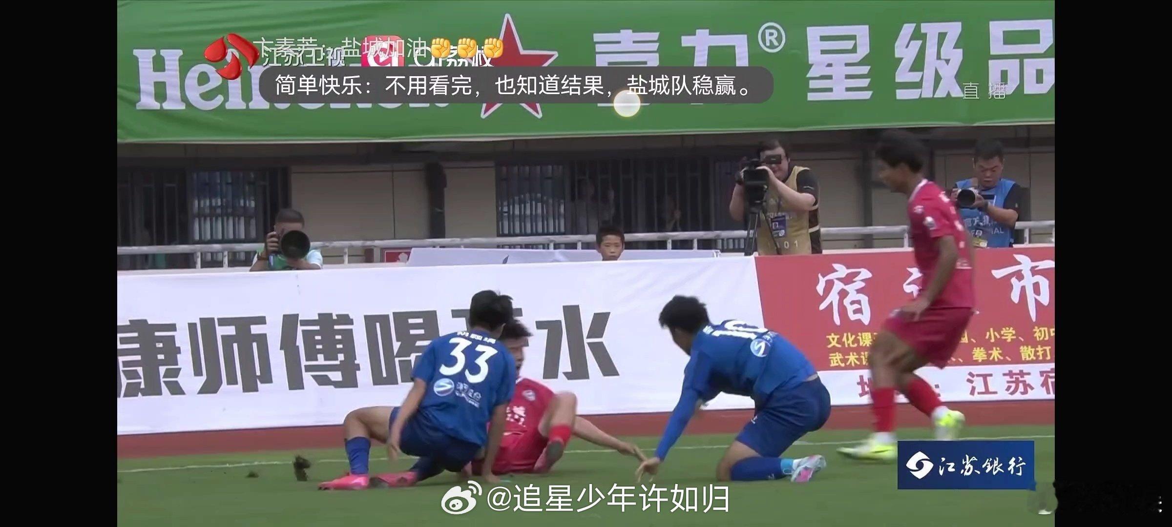 苏超直播连弹幕都是散装的被苏超弹幕的“散装”笑到捶地！江苏卫视刚开弹幕，盐城、