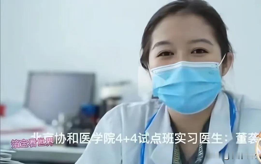 不得不说，董袭莹的家庭是中国婆罗门社会的金字塔尖，虽然我们表面都嗤之以鼻，但是内