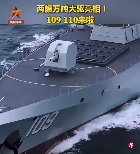 我国再次亮相大国重器，美国海军估计又要对此瑟瑟发抖了。3月8日，我国官媒公开了海