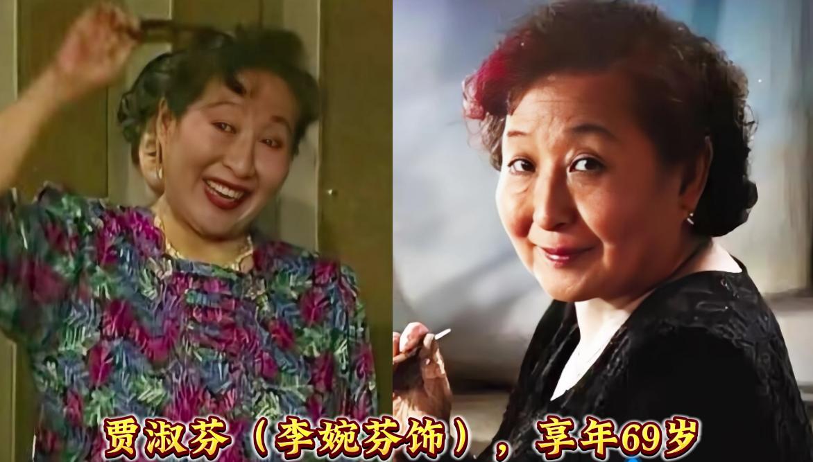 悄然间，《我爱我家》已经有12位演员先后离世，从“傅明老爷子”到“宝财哥”，这些