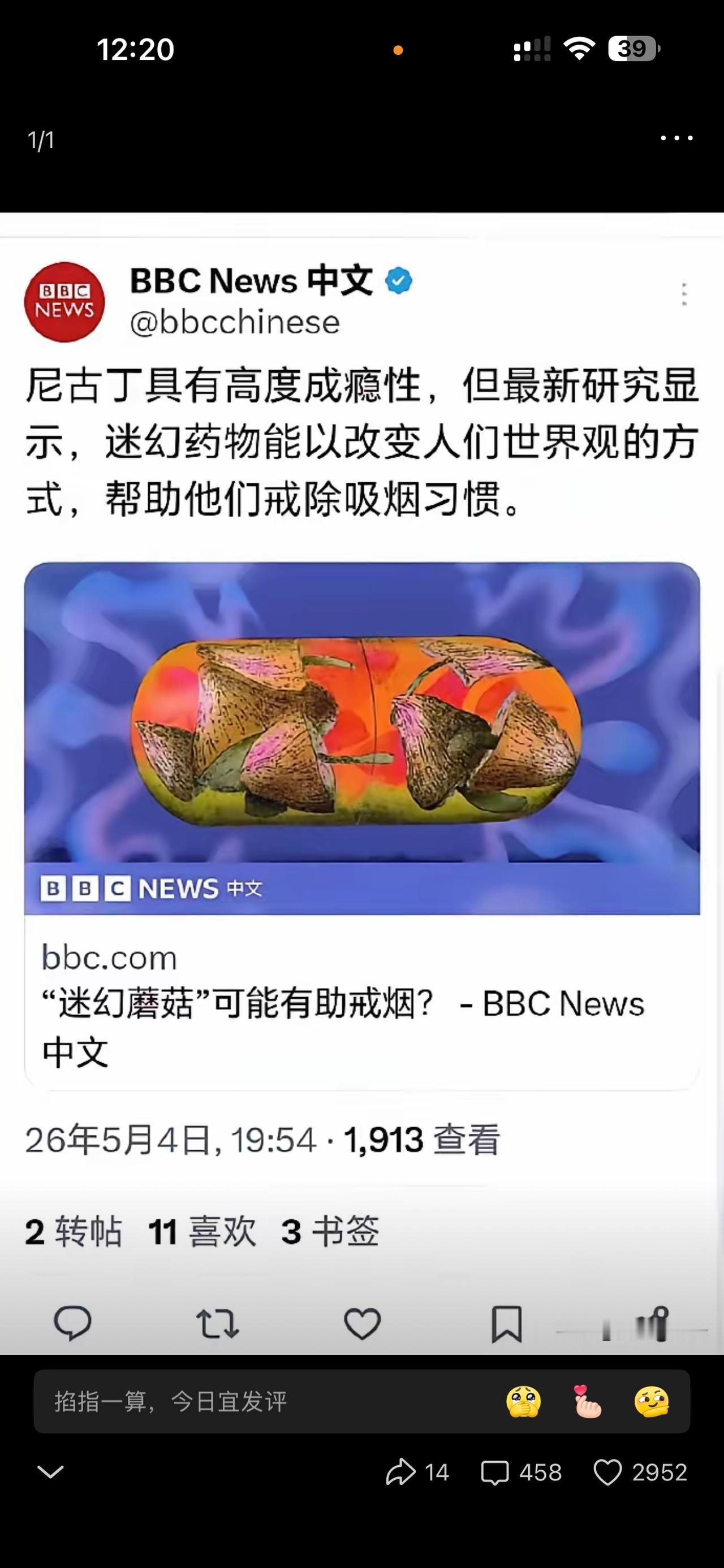 西方疯狂打压烟草背后藏猫腻，真实目的早已藏不住很多人都被表象蒙蔽了，如今西方