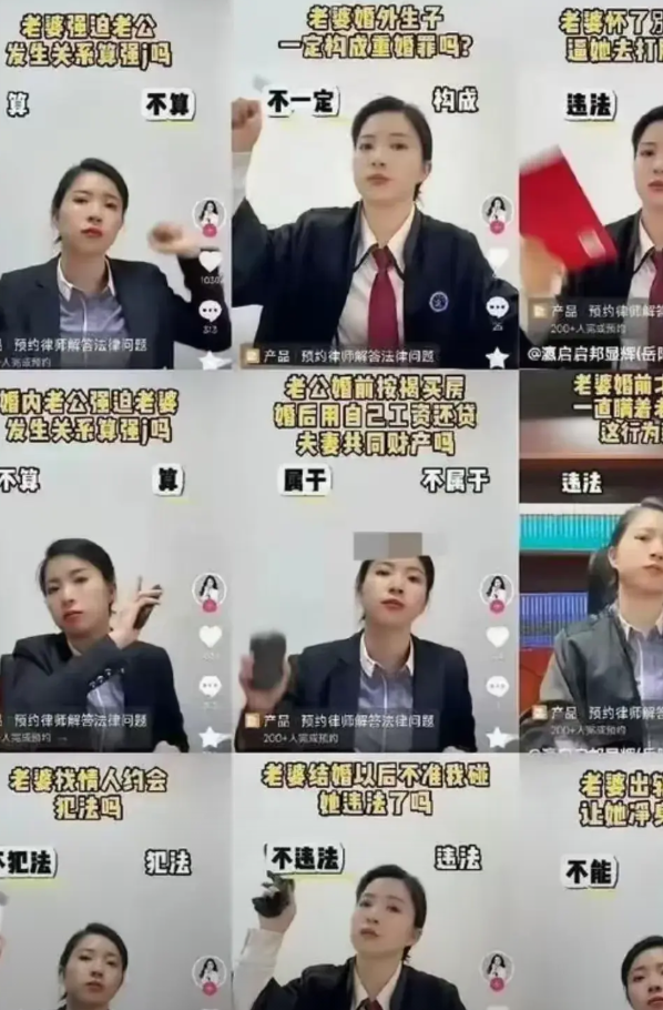 这才是制造男女情绪对立的最大根源。图片中：强化女性的各种权益，淡化男性本身的合法