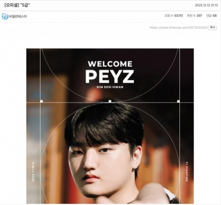 韩网热议T1让二追三DK: 为什么放巴德;让粉丝们疯狂的T1