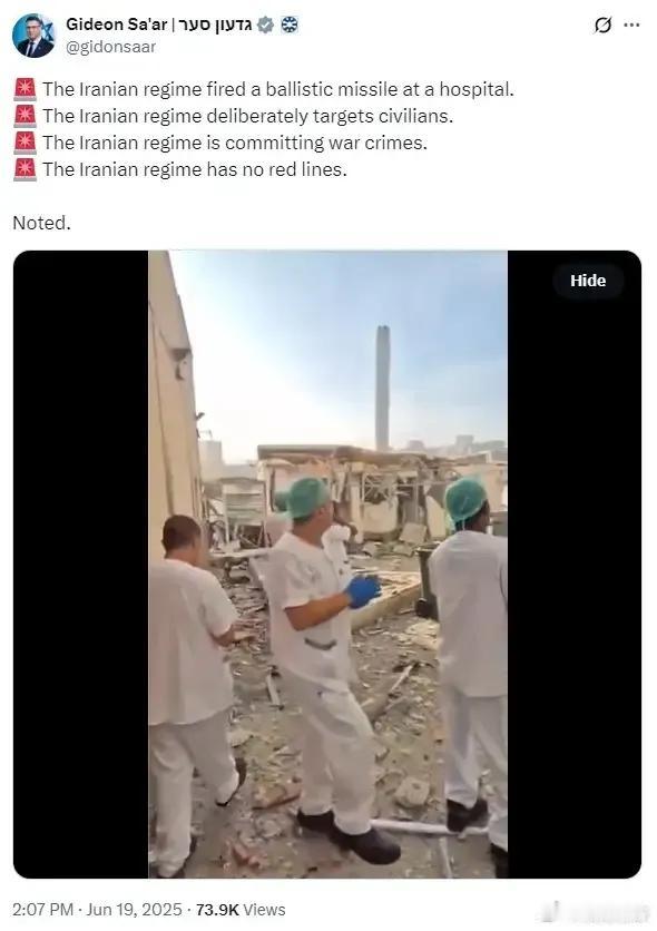 太阳打西边出来了？以色列在加沙地带炸医院、炸学校，炸难民营，甚至国际组织的工