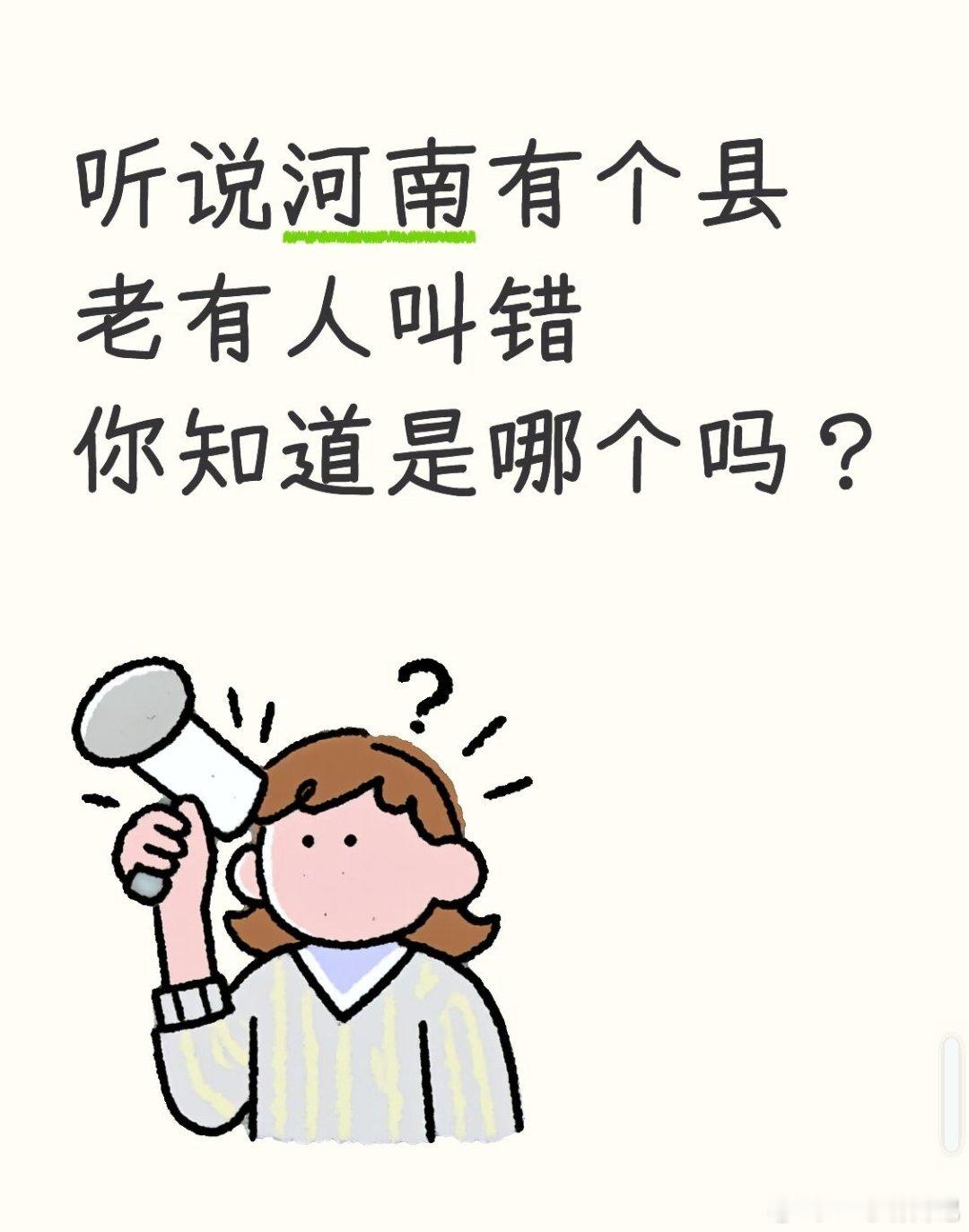 这四个确实经常被念错​​​