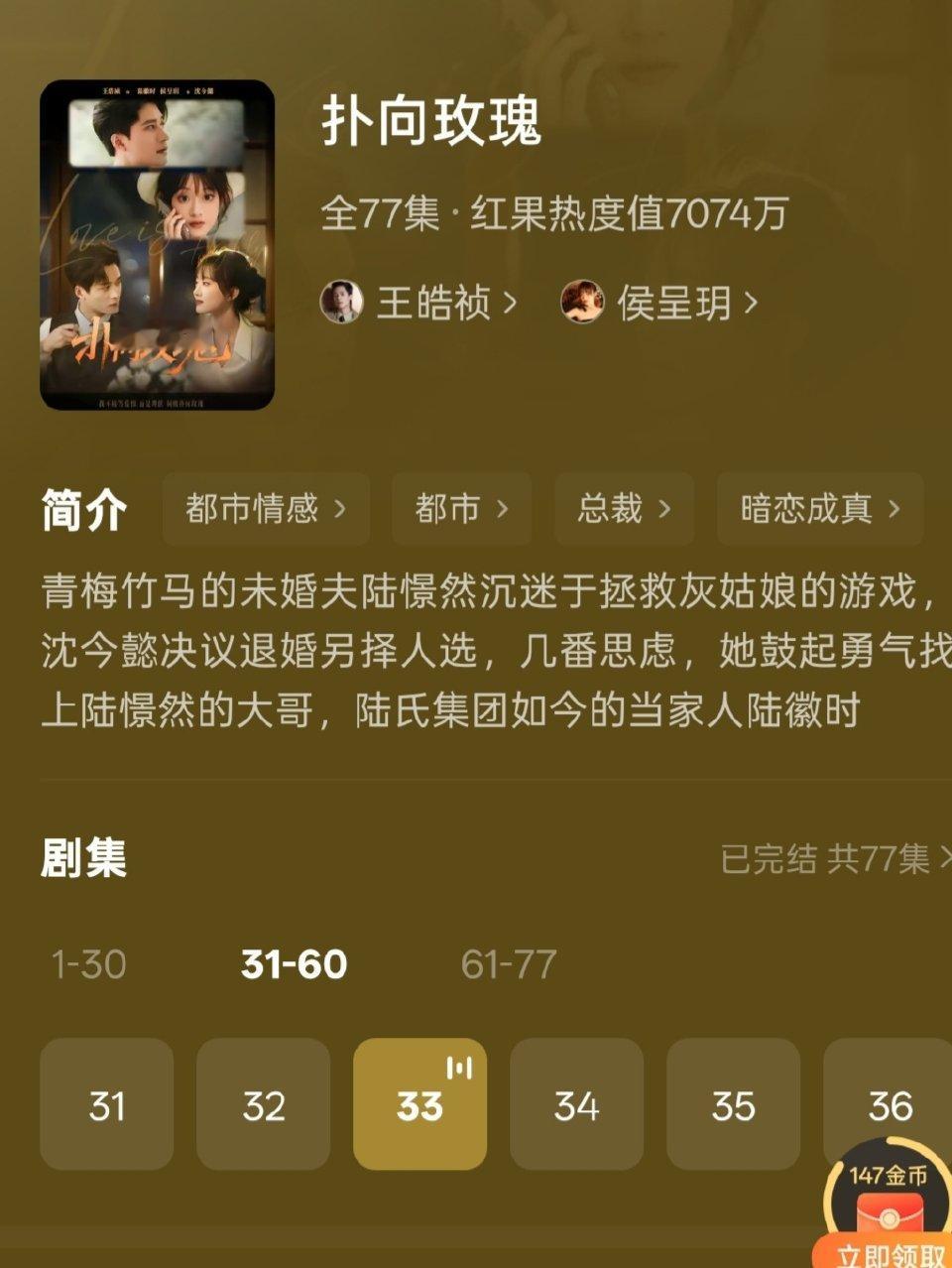 没看完主要是没get到cp感​​​