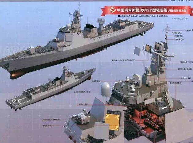 最新批次的052D（M）型如此完美，中国海军还需要新一代通用驱逐舰吗！目前05