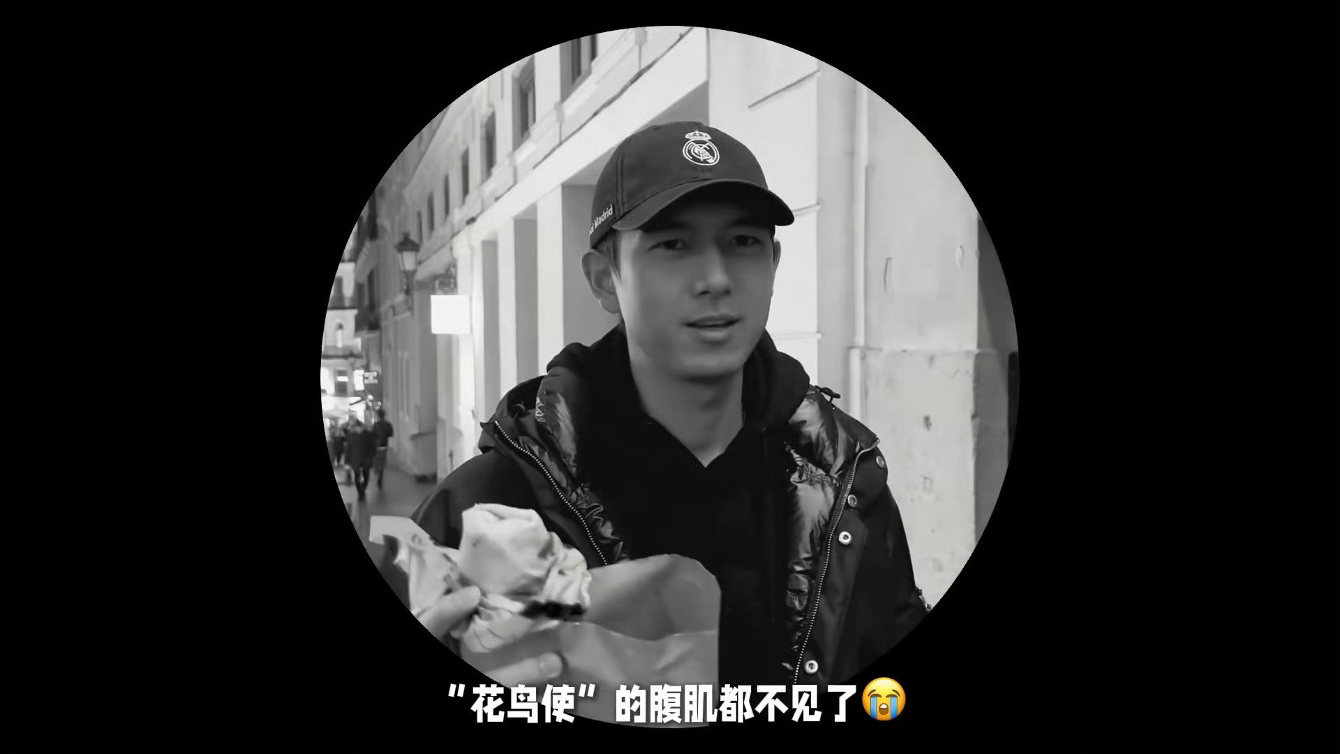 李现老师记得健身后瘦身后再晒一次腹肌啊😧，花鸟使你听到了吗👂？