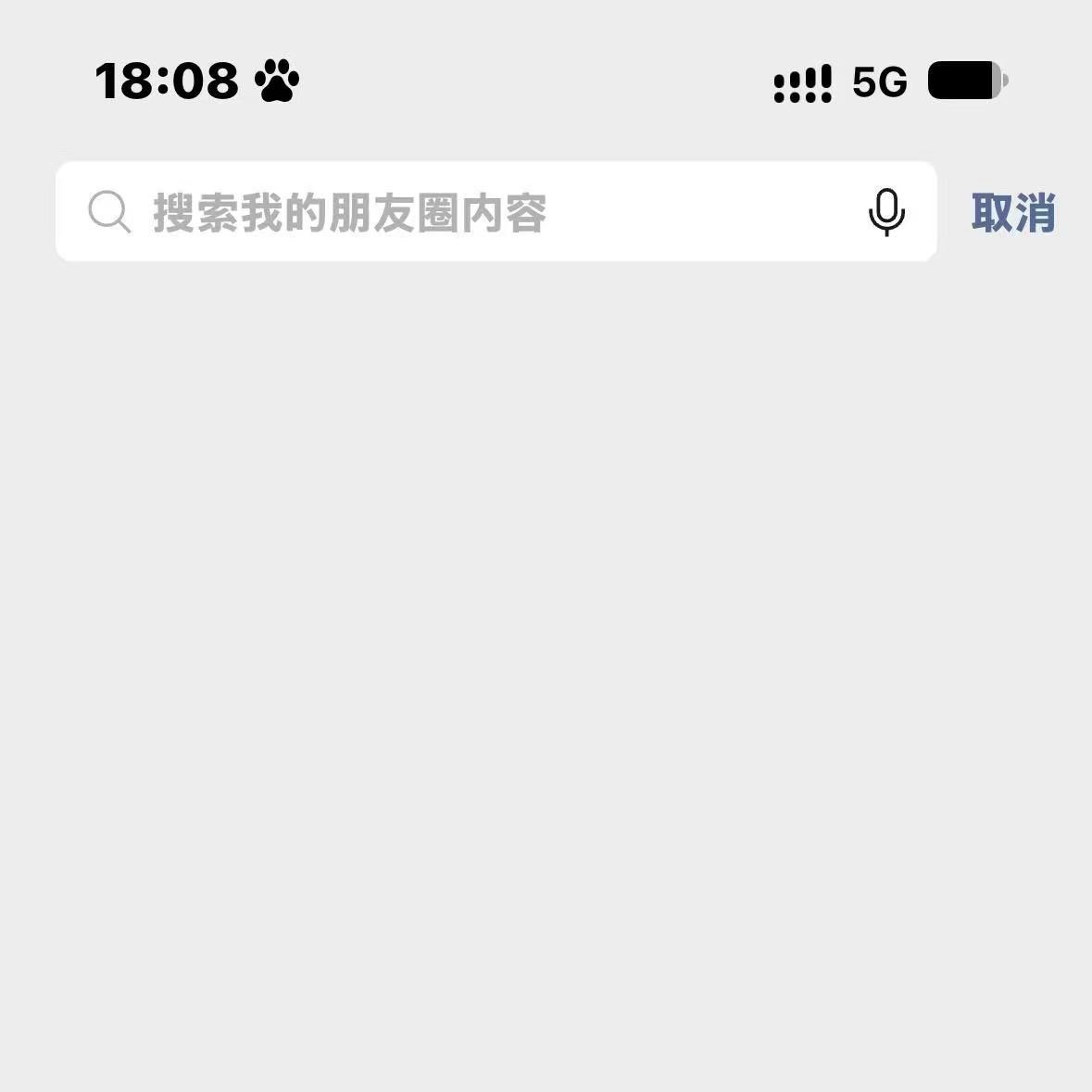 微信终于有效更新了一回​​​