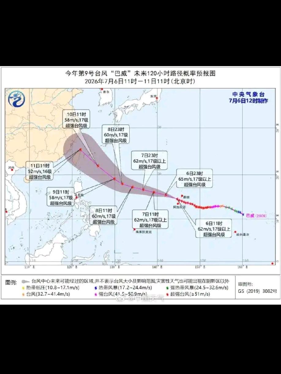 南通，这次你能躲得过巴威吗？！这几天，一亇狂魔“巴威”17级台风正在逼近江浙