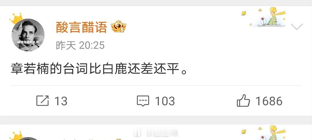 感觉说得是真话