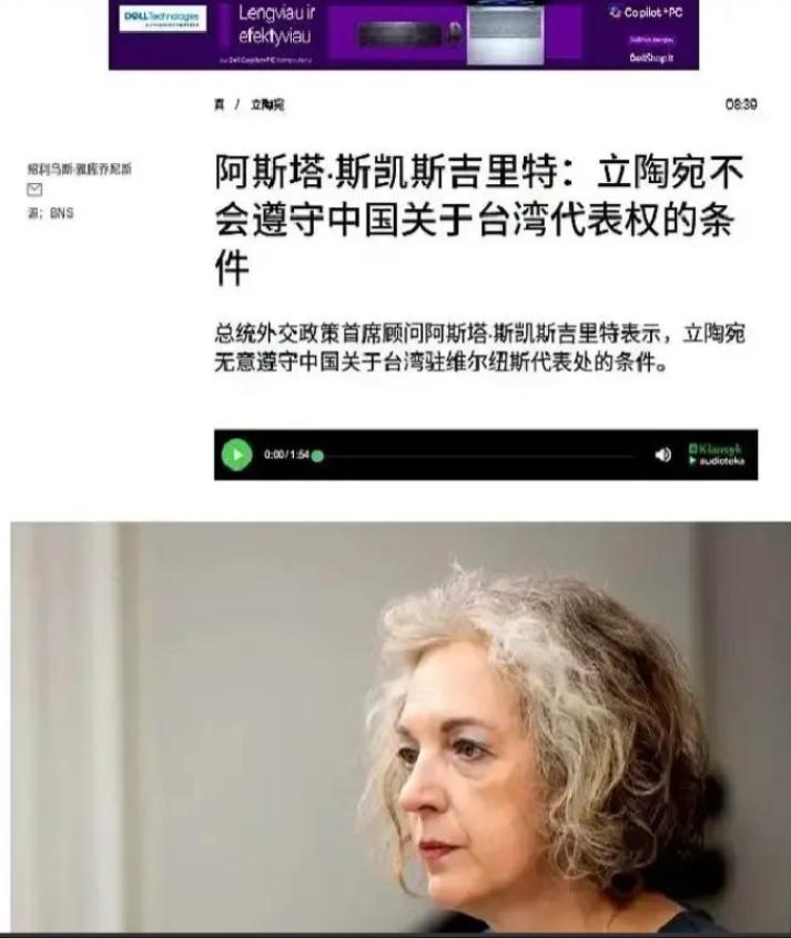 /中国宣布了！12月15日，中国方面确认，从即日起，立陶宛公民申请赴华签证