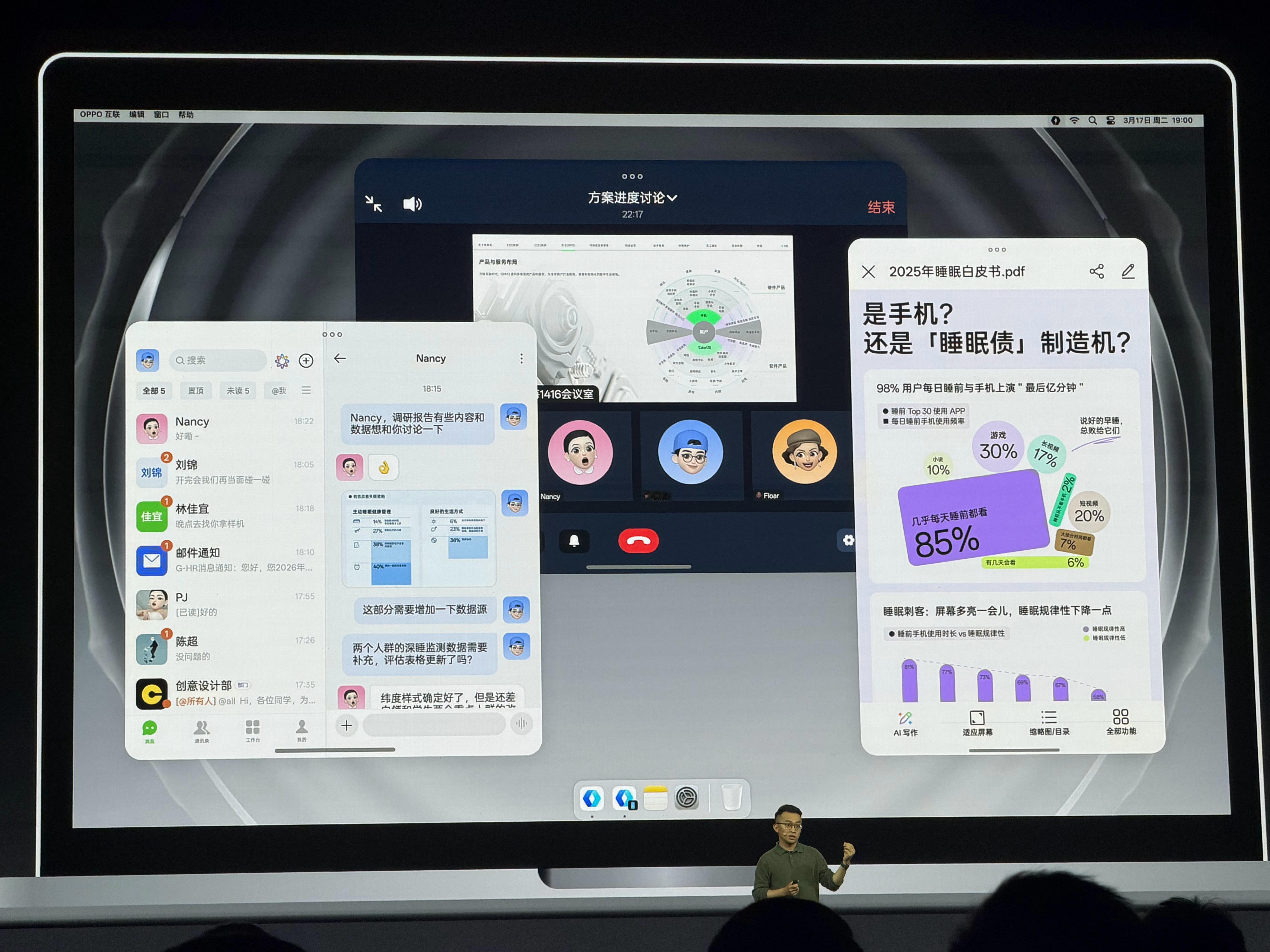 有一说一ColorOS做的越来越好了