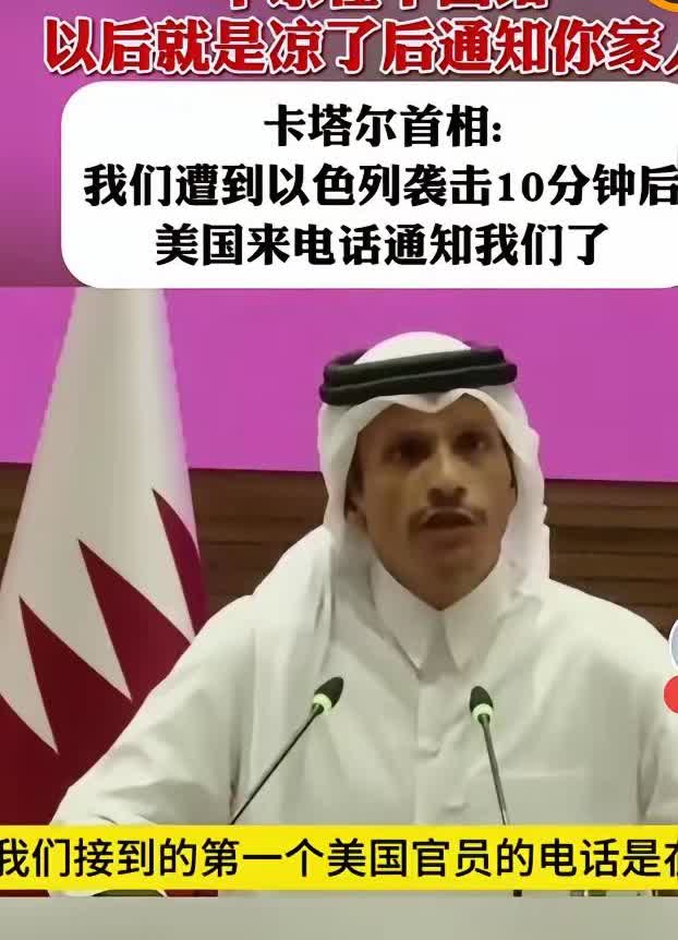 现在不止中东，全球都传开了原来以色列的底气，并不是自己的实力，而是美