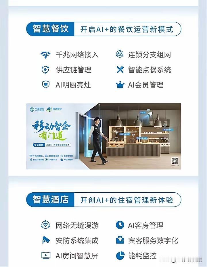 中国移动这波操作太顶了！10.09亿用户坐稳运营商头把交椅还不够，居然靠“移动智