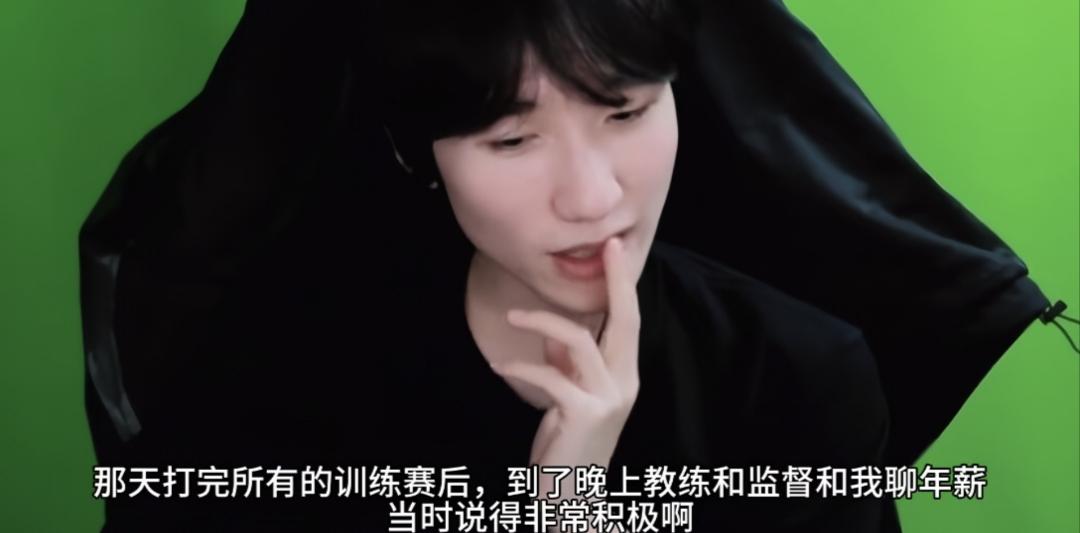 小花生peanut回忆S6往事，本来可以去SKT，但ROX给的实在太多了！说