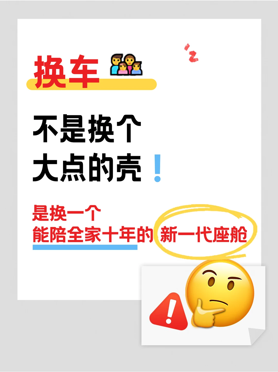 二胎家庭换车，看完新A6L我悟了
